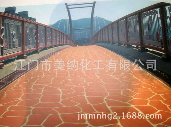 压模艺术地坪