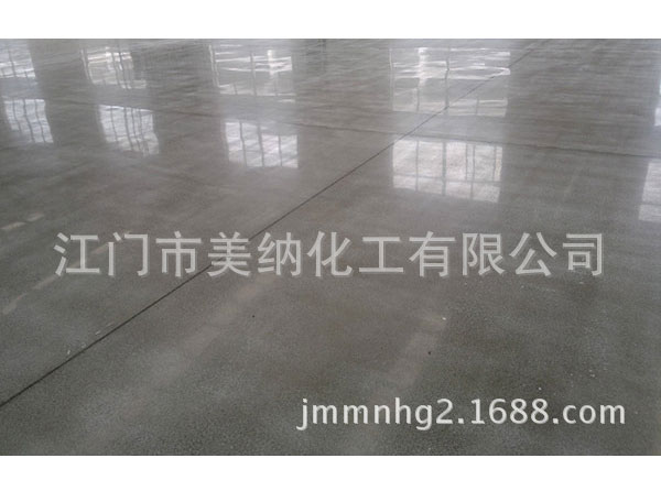混凝土密封固化剂