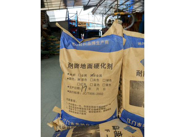 非金属骨、金属料耐磨地坪