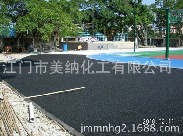 PU跑道球场材料